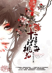 不良人研究所