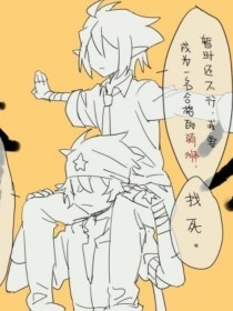 打扑克不盖被子